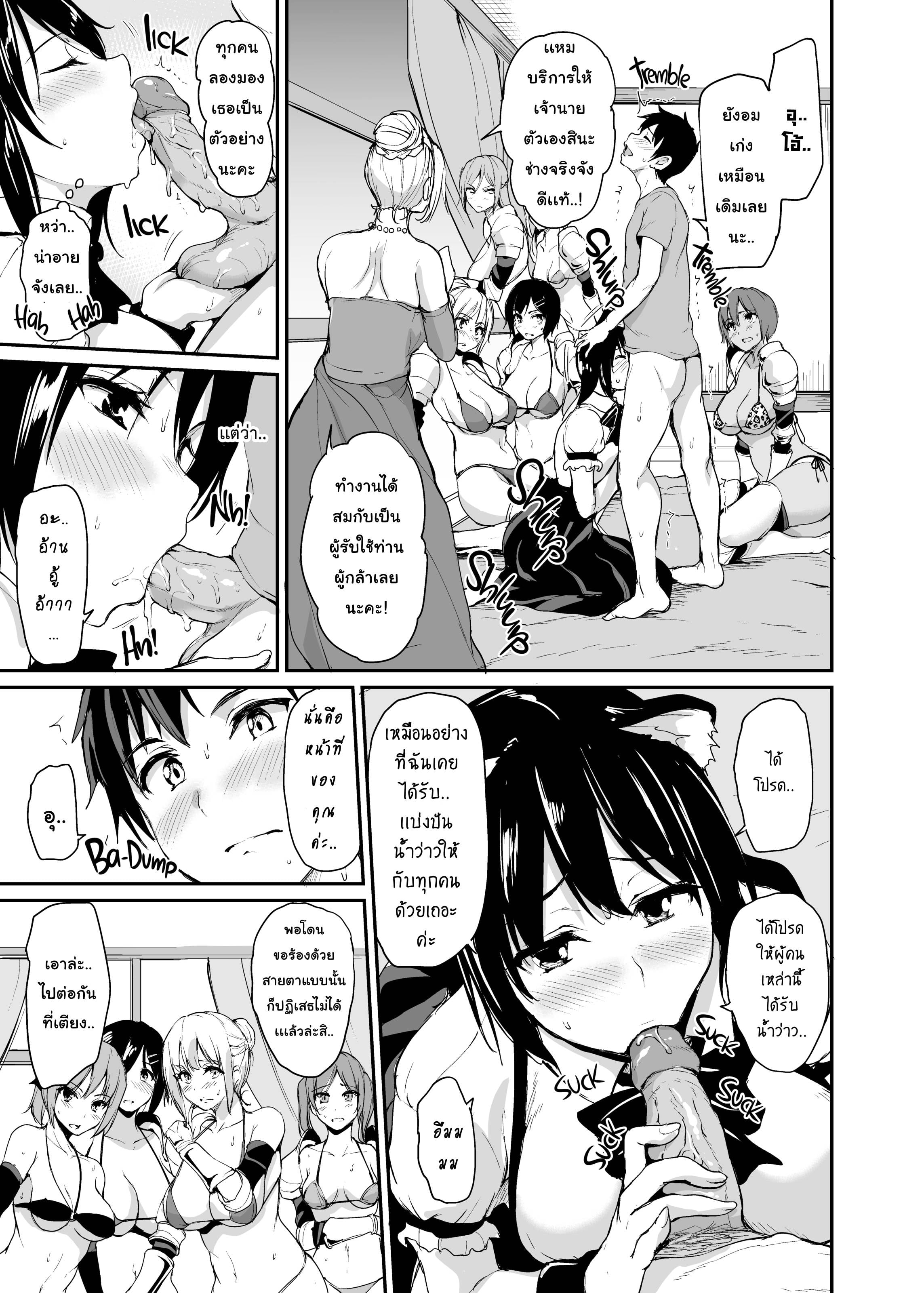 https://neko-hentai.net/https://neko-hentai.net/uploads/1635612750/harem 3 Vol 25.jpg